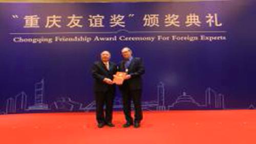 Un «Award» pour la collaboration C.A.R.A.H/Chongqing
